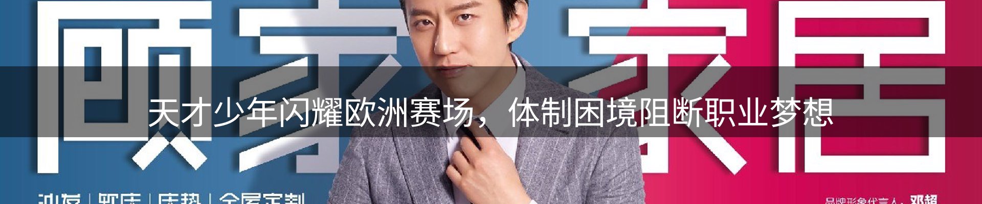 最新资讯